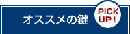 ��t�s��t��Ō�����������Ȃ�I�X�X���̌��ɁI